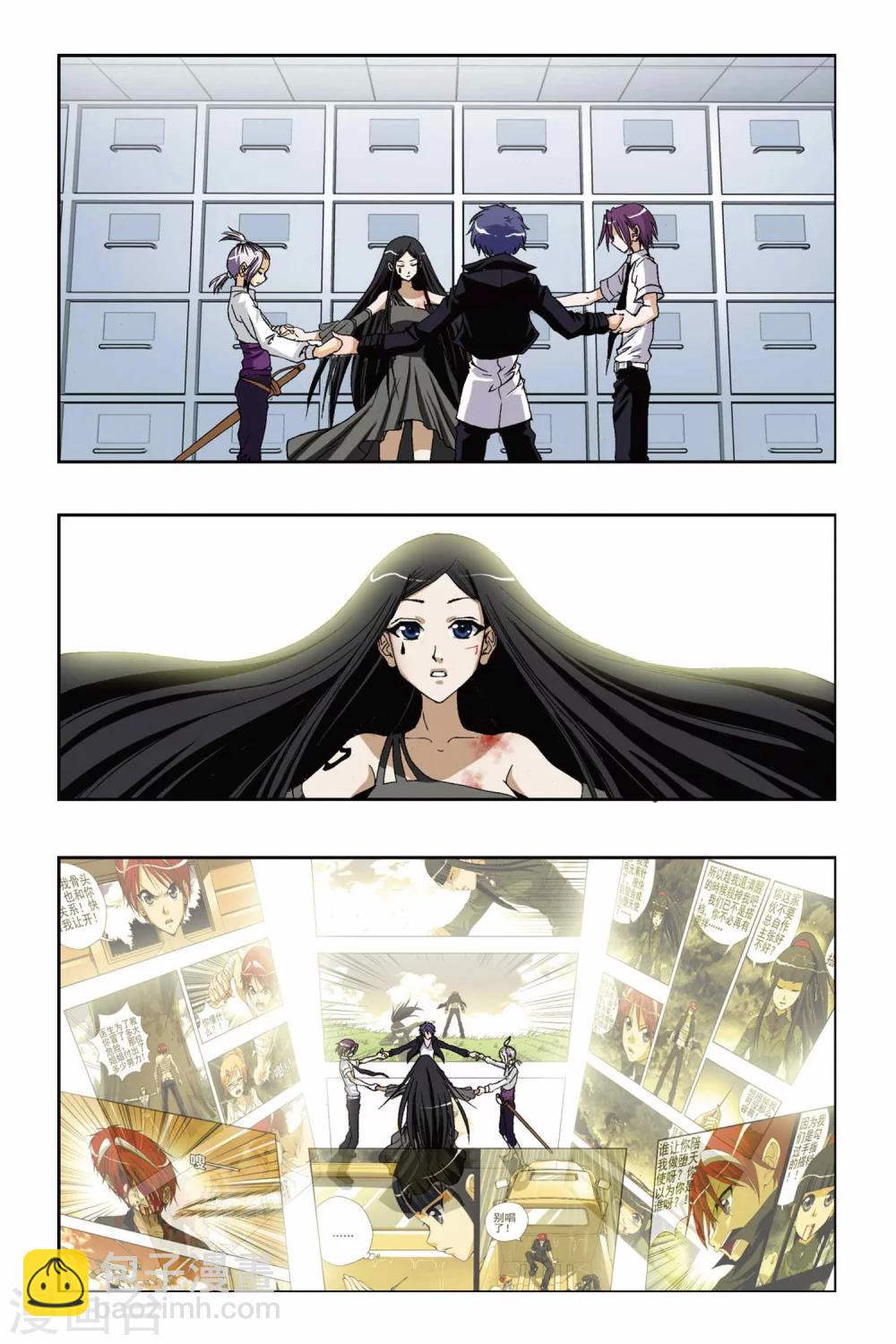 第178话 死亡幻觉15