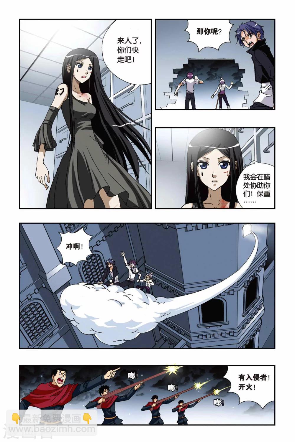 第178话 死亡幻觉18