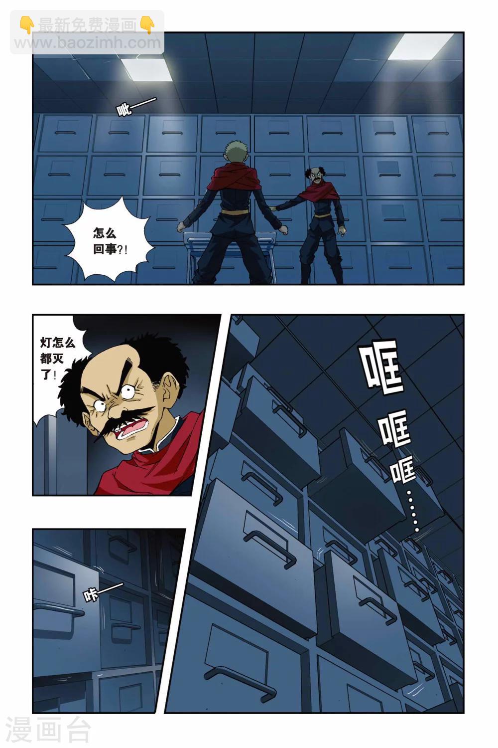 第178话 死亡幻觉8