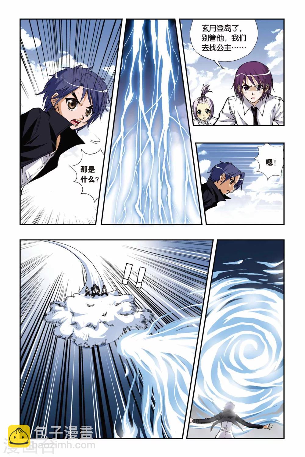 第181话 钢琴师1