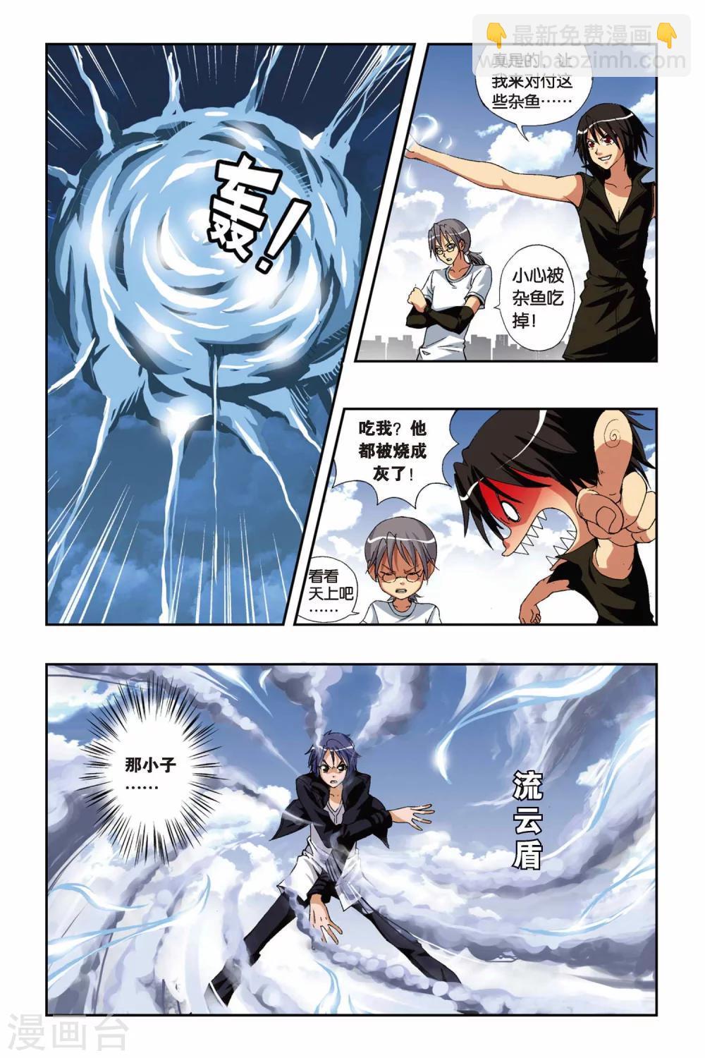 第181话 钢琴师2