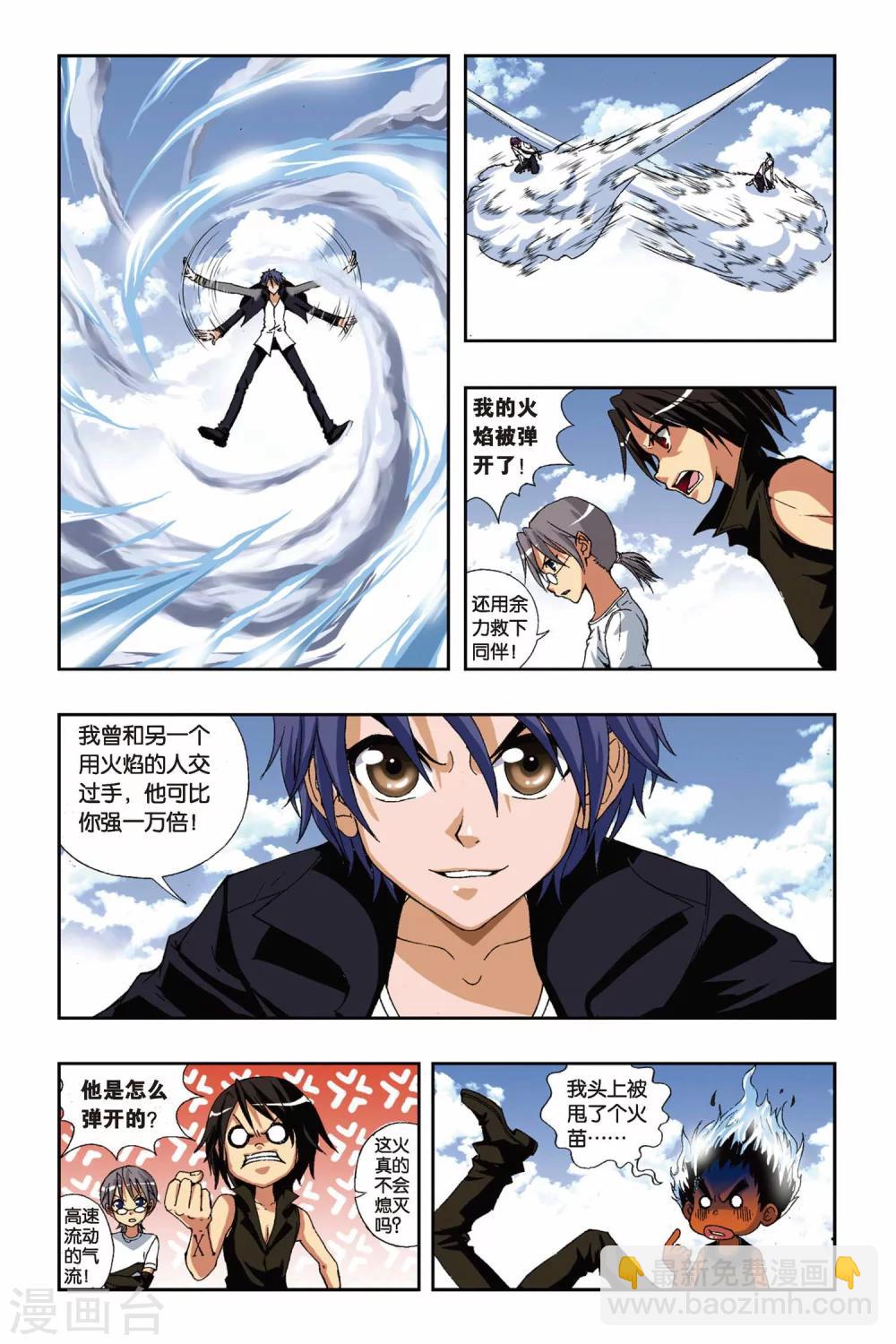 第181话 钢琴师3