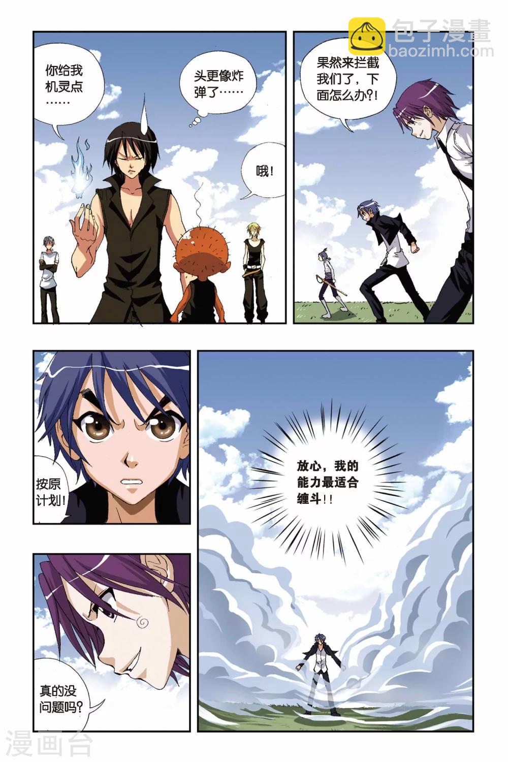 第181话 钢琴师4