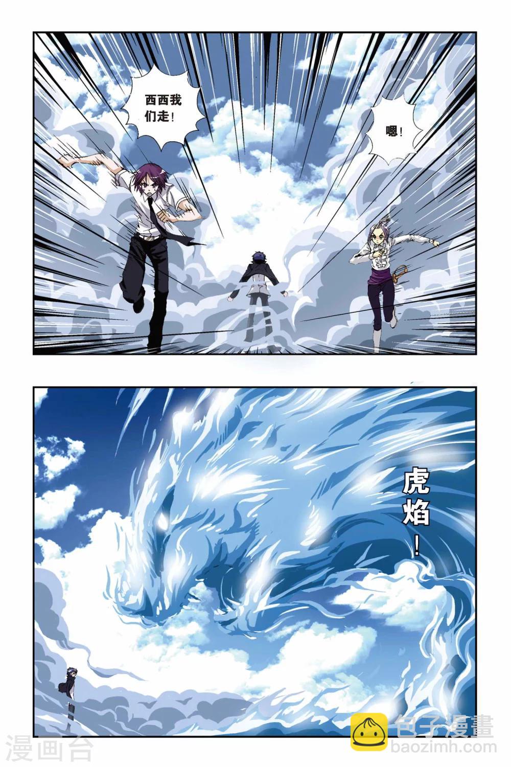 第181话 钢琴师5