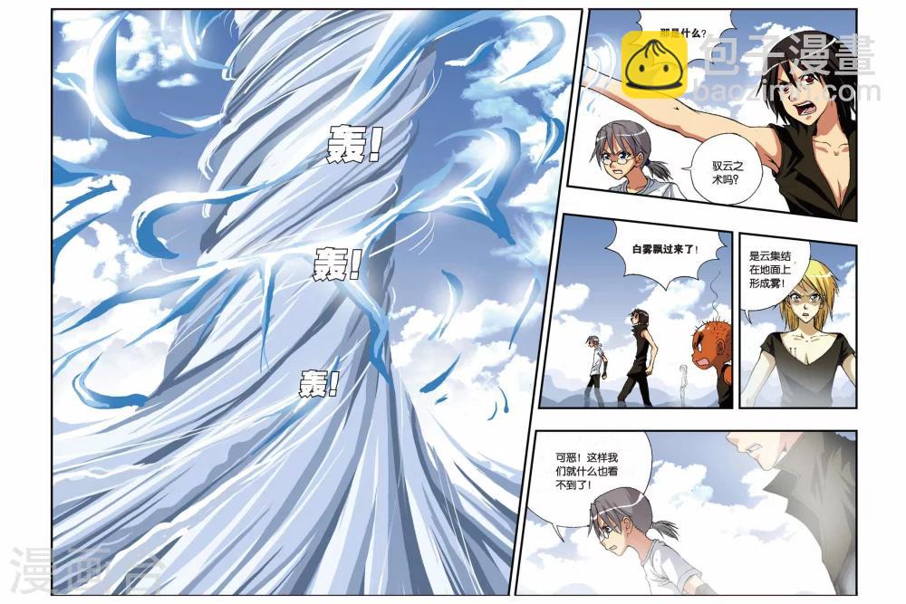 第181话 钢琴师6