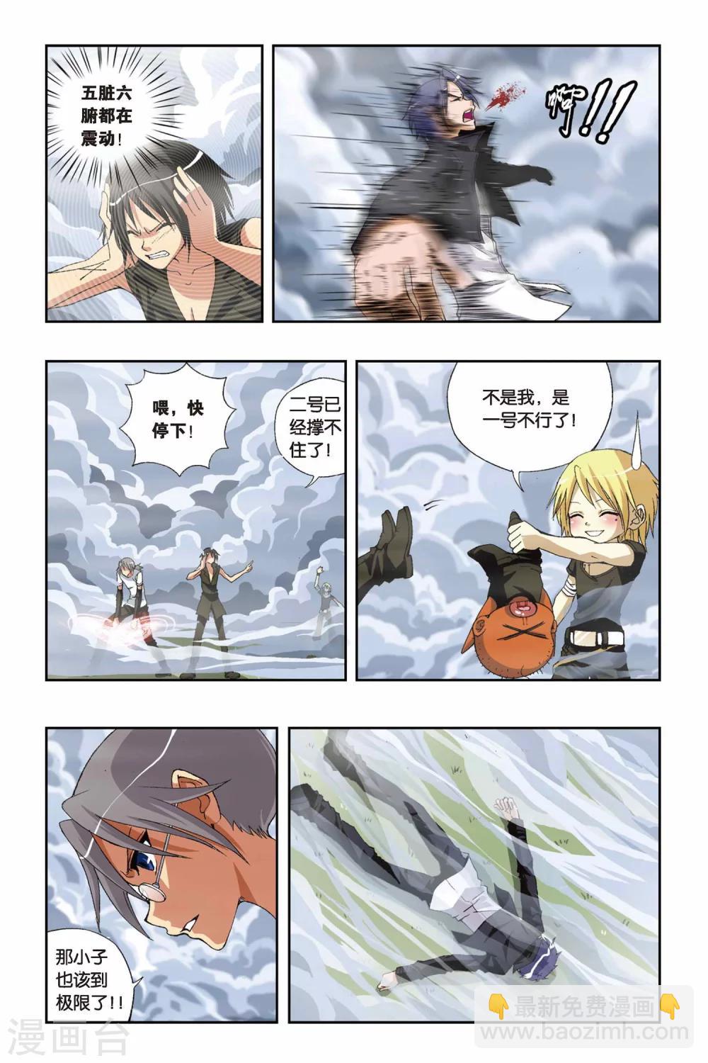 第181话 钢琴师9