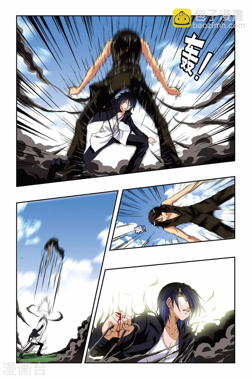 第182话 结界竞技场2