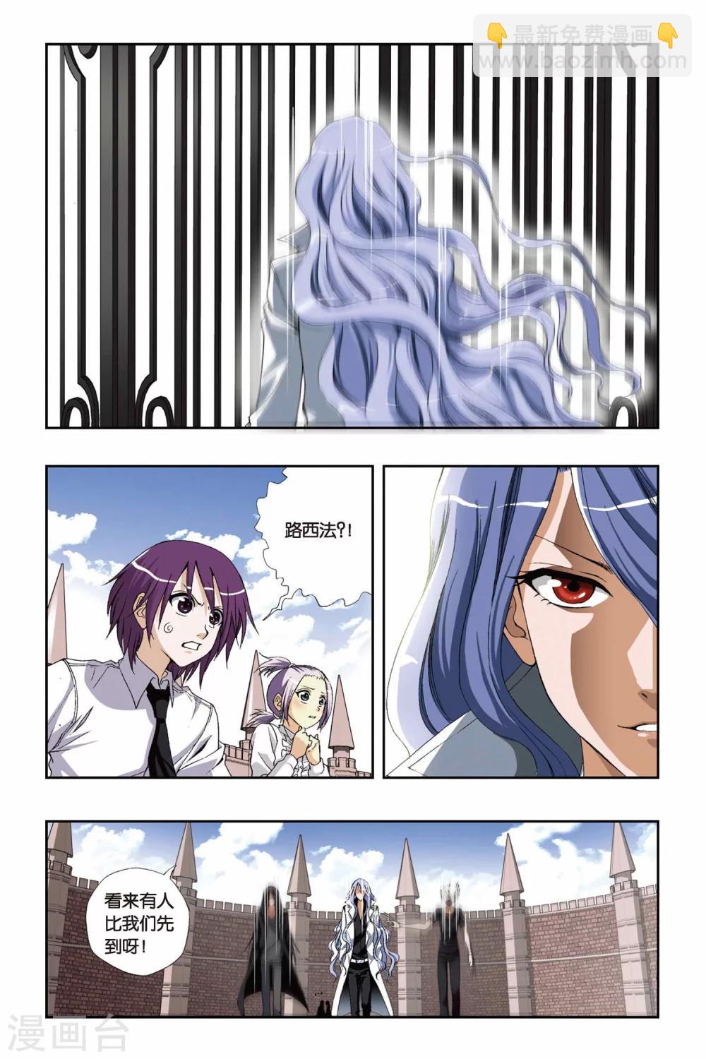 第182话 结界竞技场6