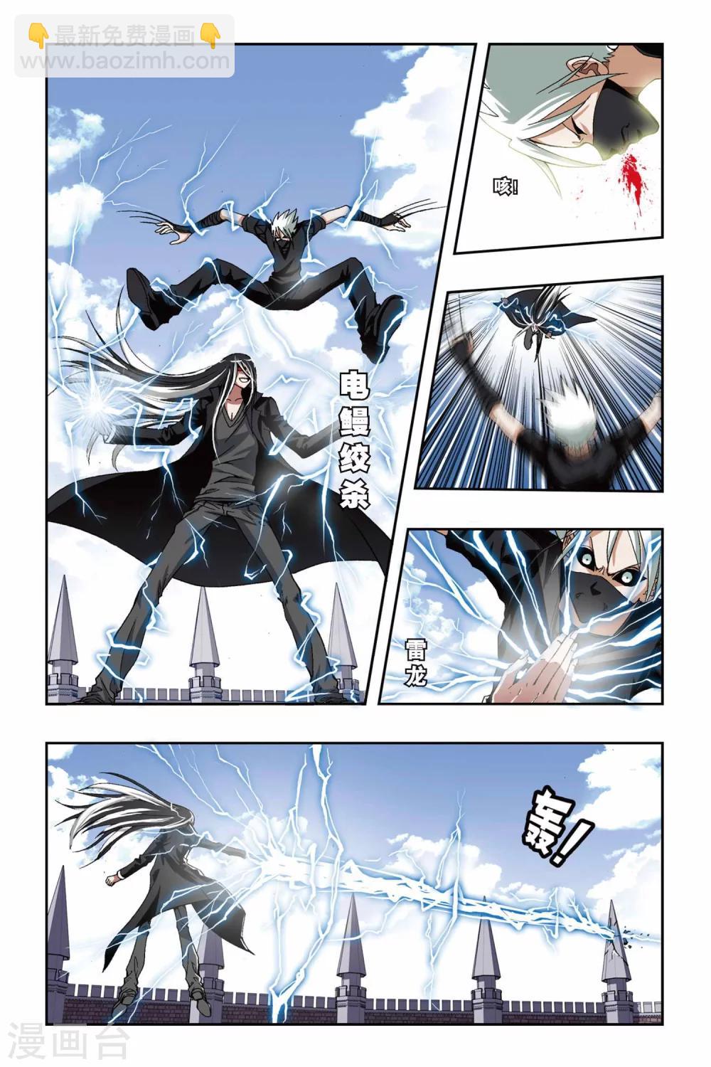 第184话 突变1