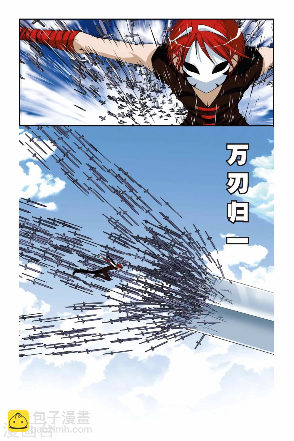 第186话 最后的胜利者8