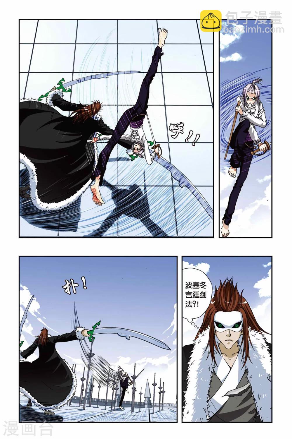 第188话 茜茜与西西7