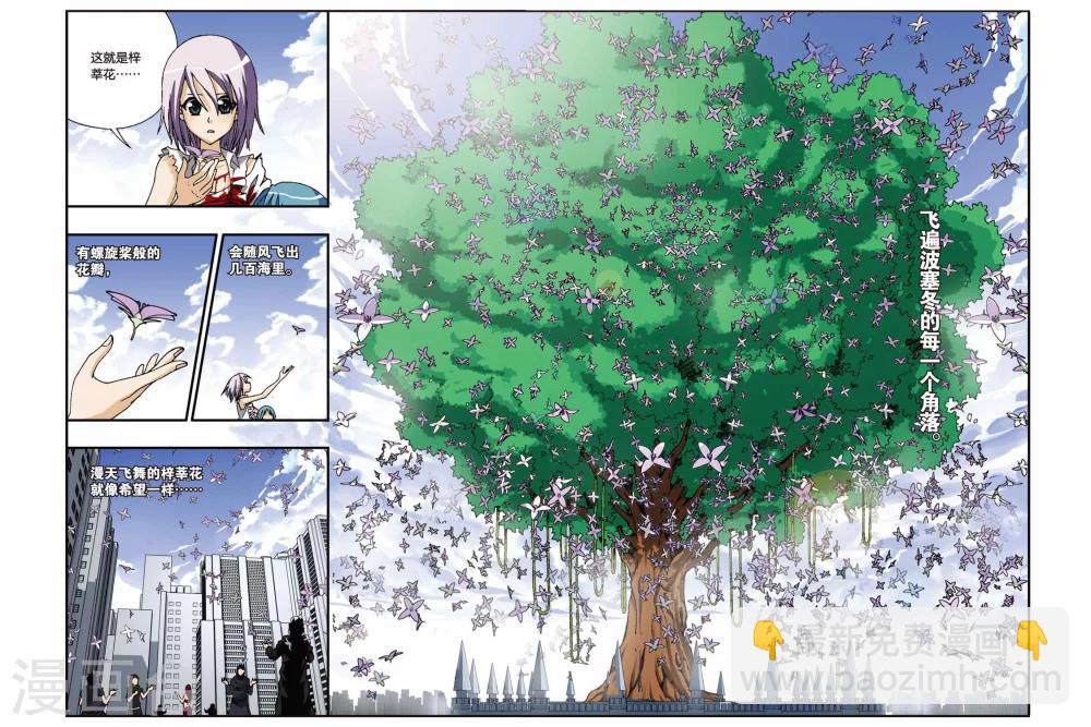 第190话 绽放10
