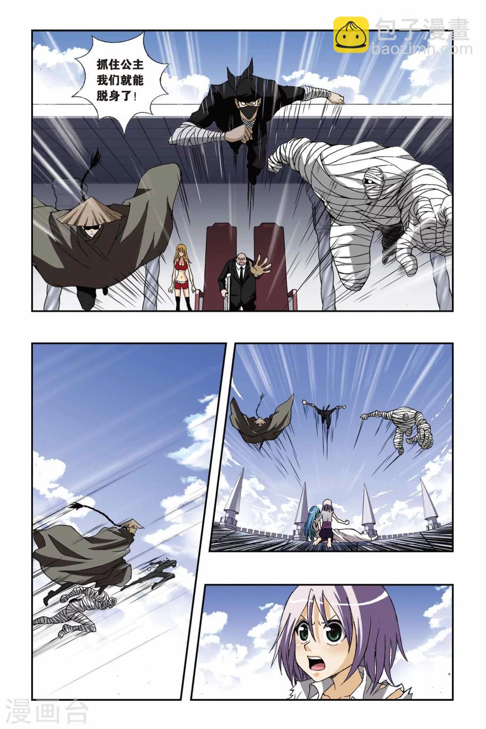 第190话 绽放12