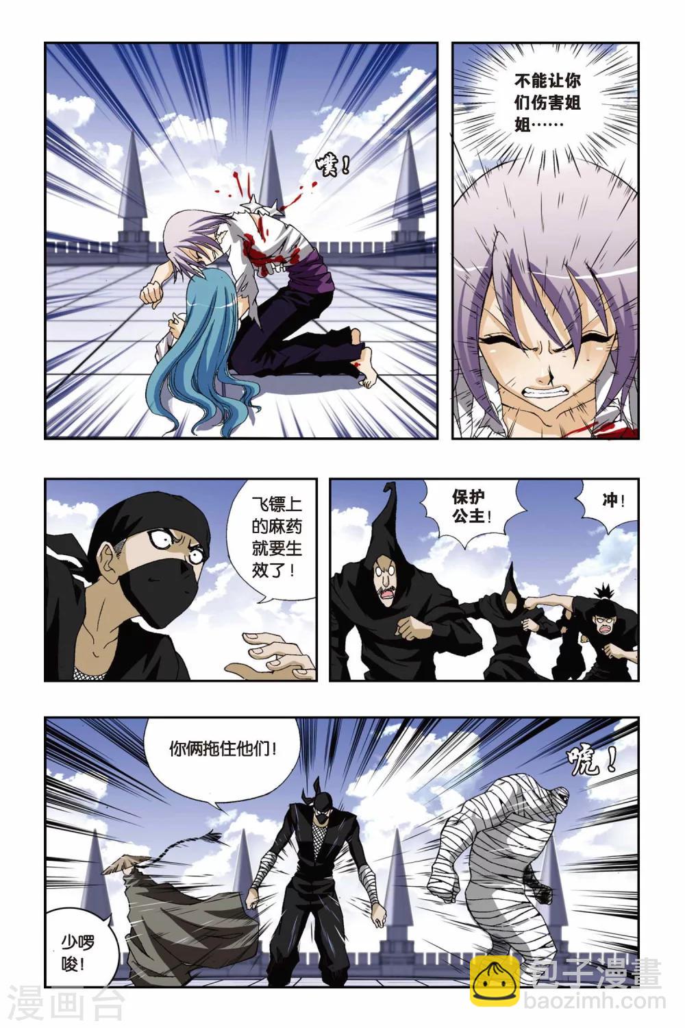 第190话 绽放13