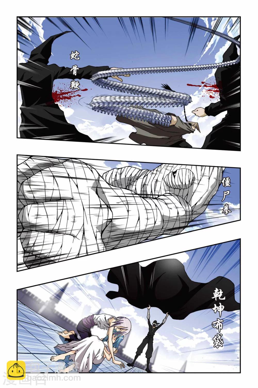 第190话 绽放14