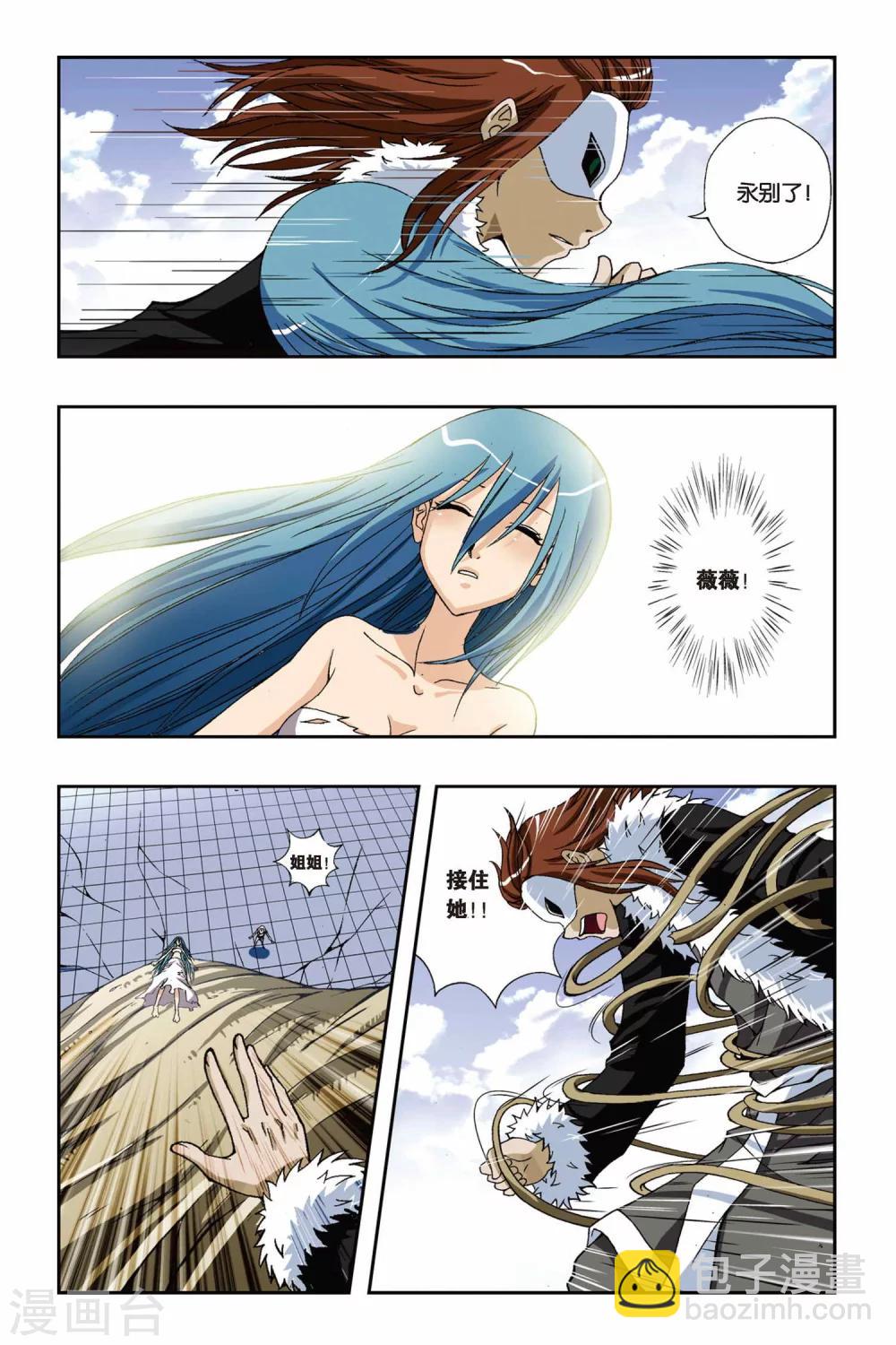 第190话 绽放5
