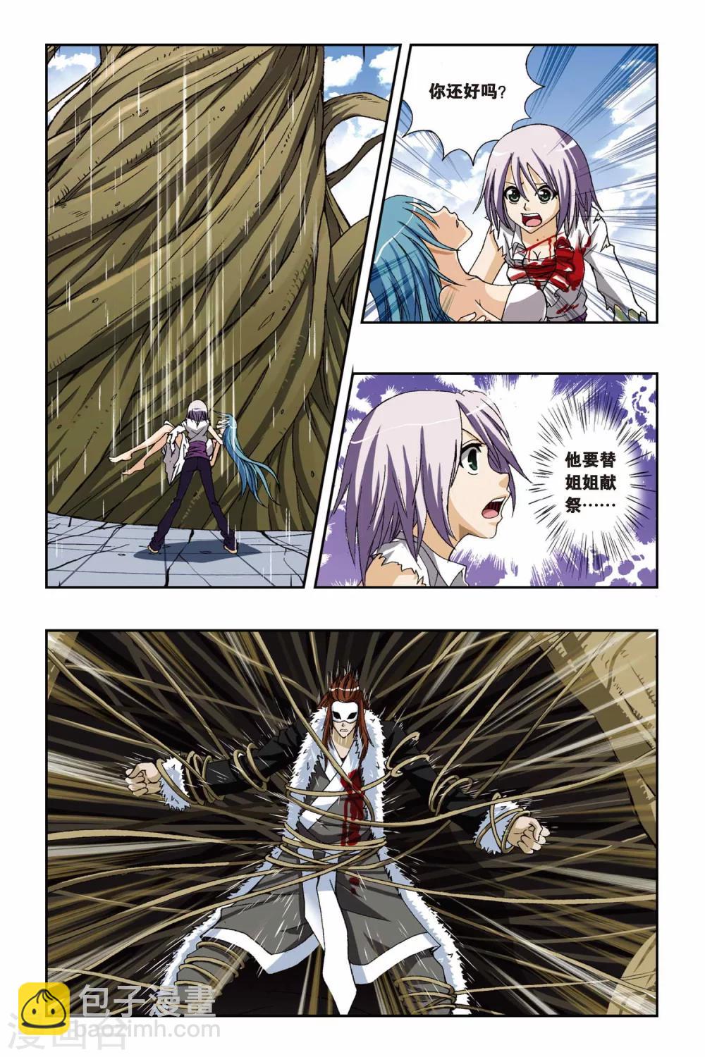 第190话 绽放6