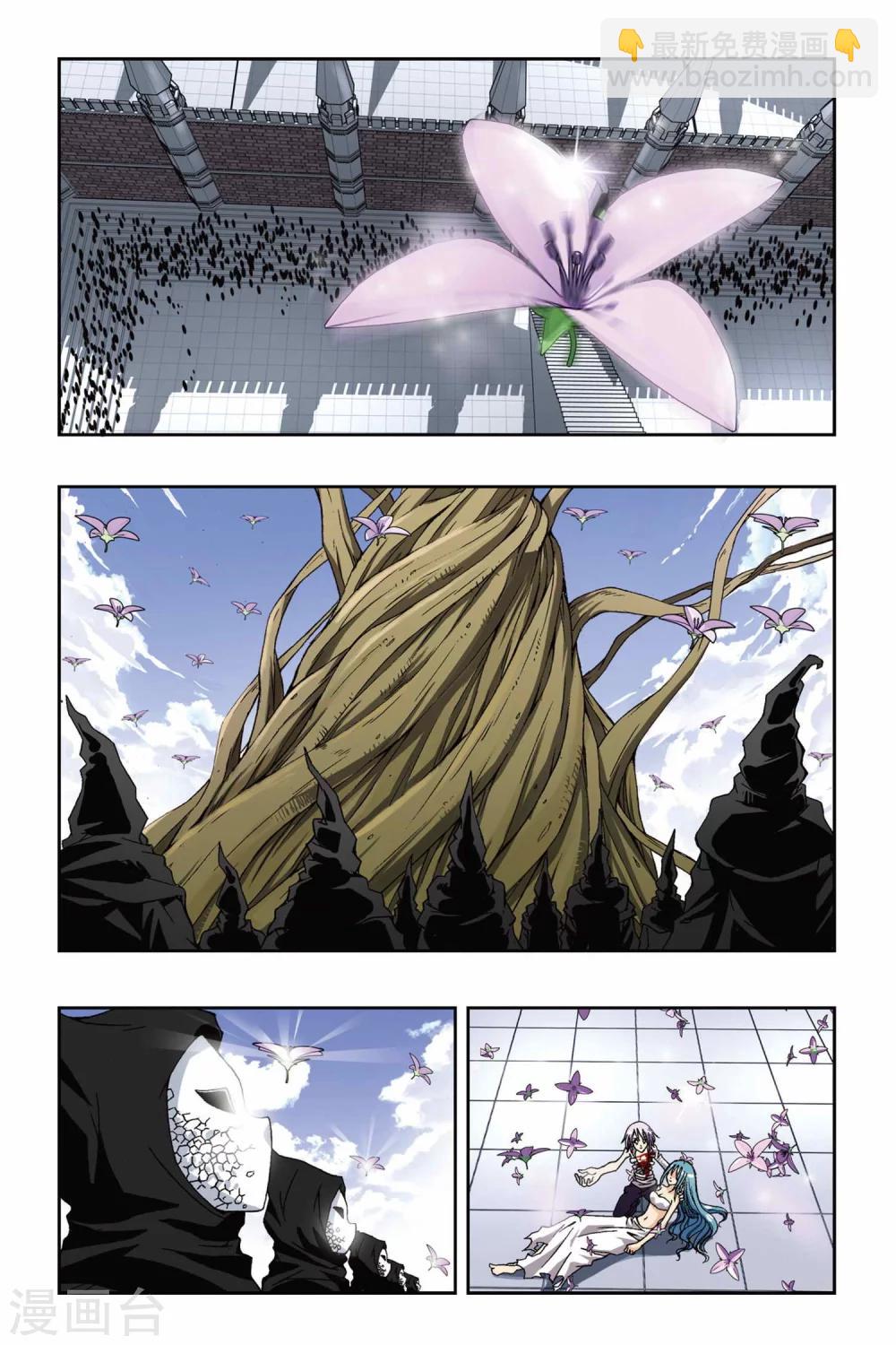 第190话 绽放9