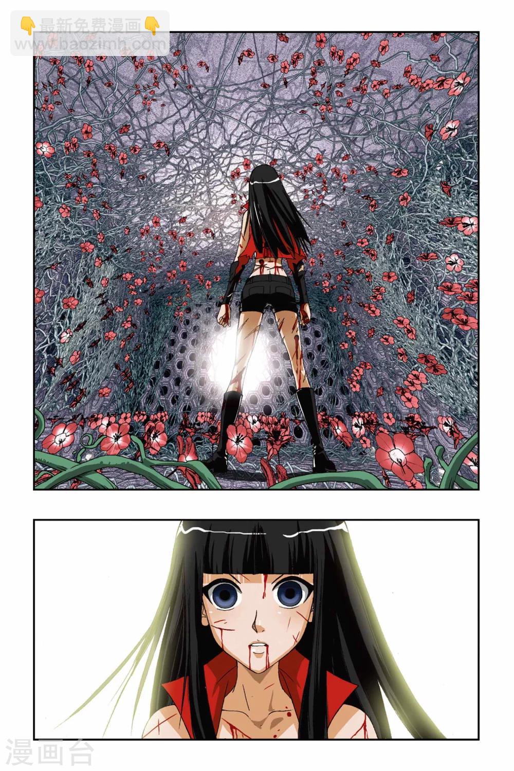 第192话 凋零的红色樱草花18
