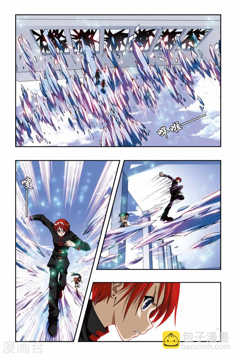 第192话 凋零的红色樱草花2