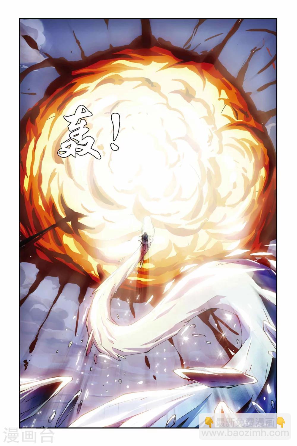 第193话 花语10