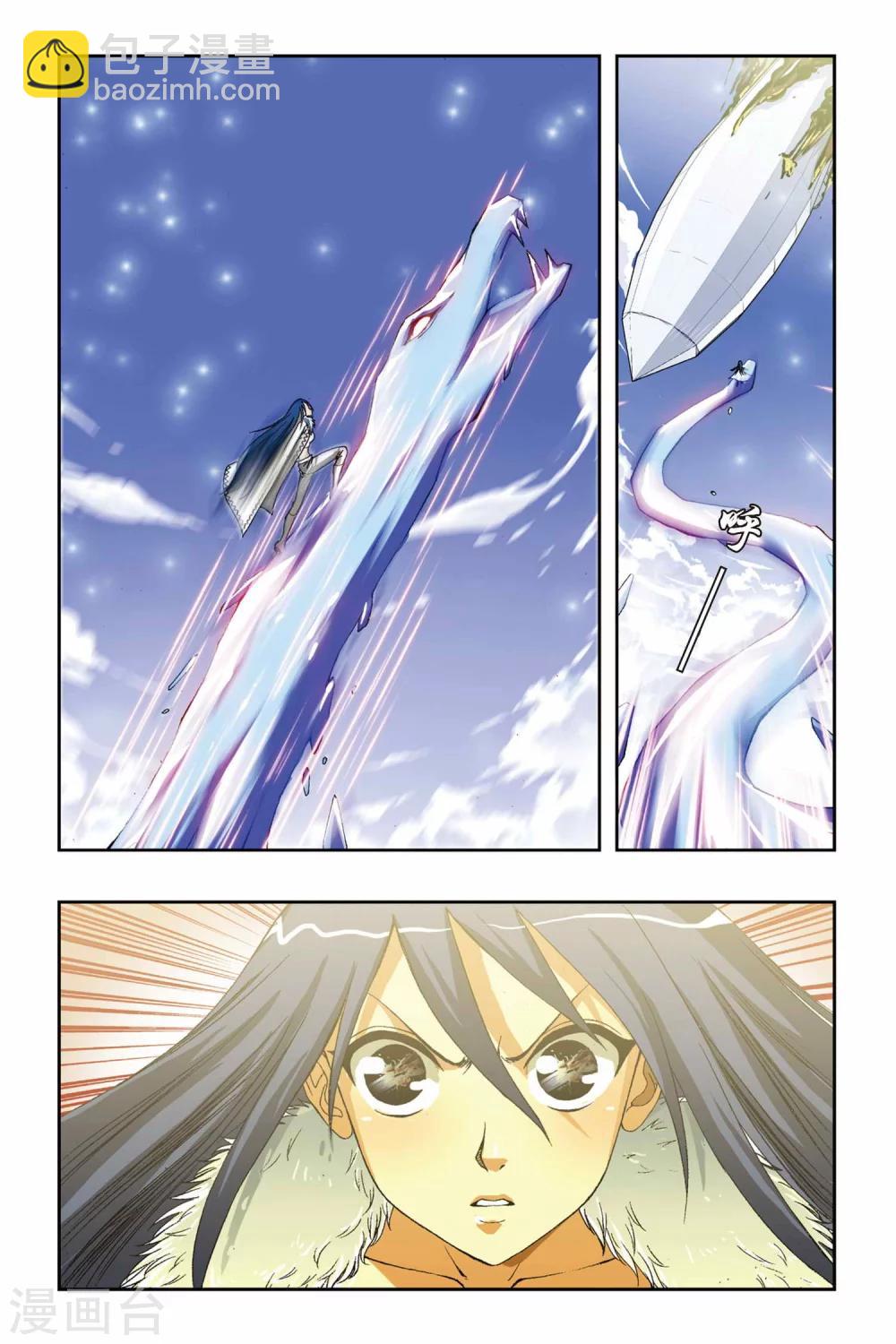 第193话 花语9