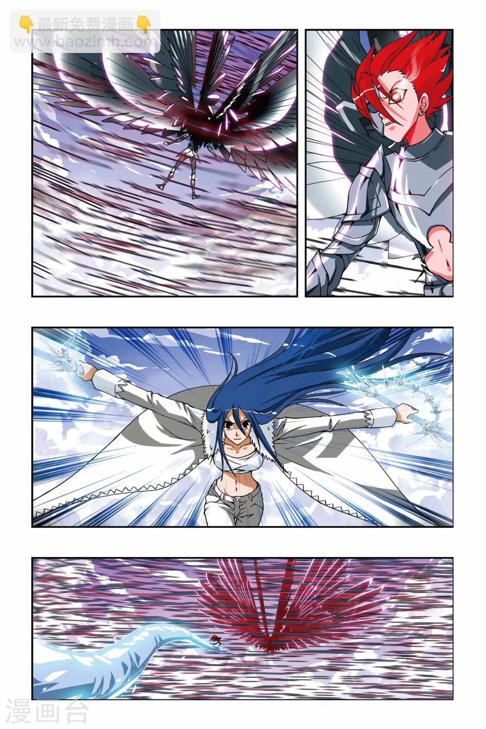 第195话 南十字星盾4