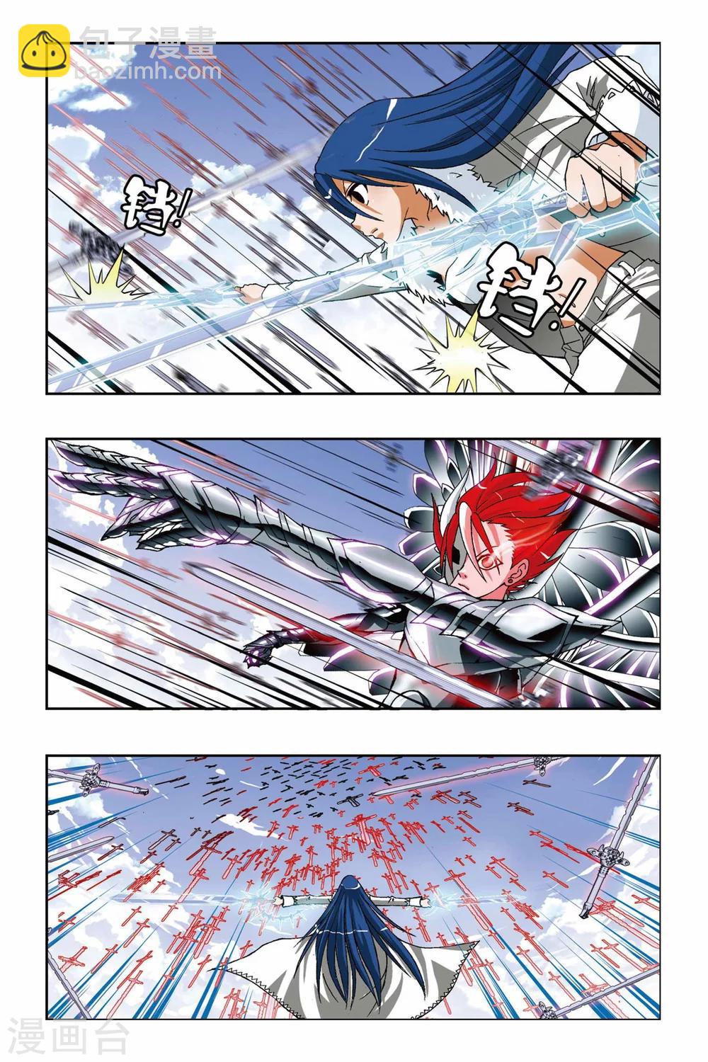 第195话 南十字星盾5
