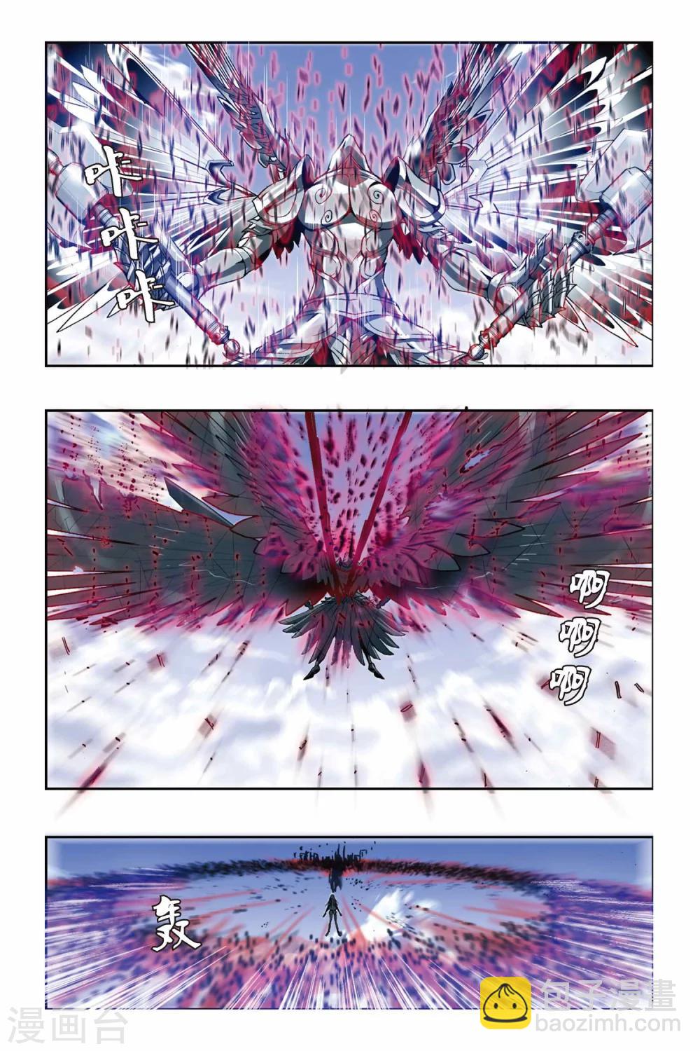 第197话 决战落幕3
