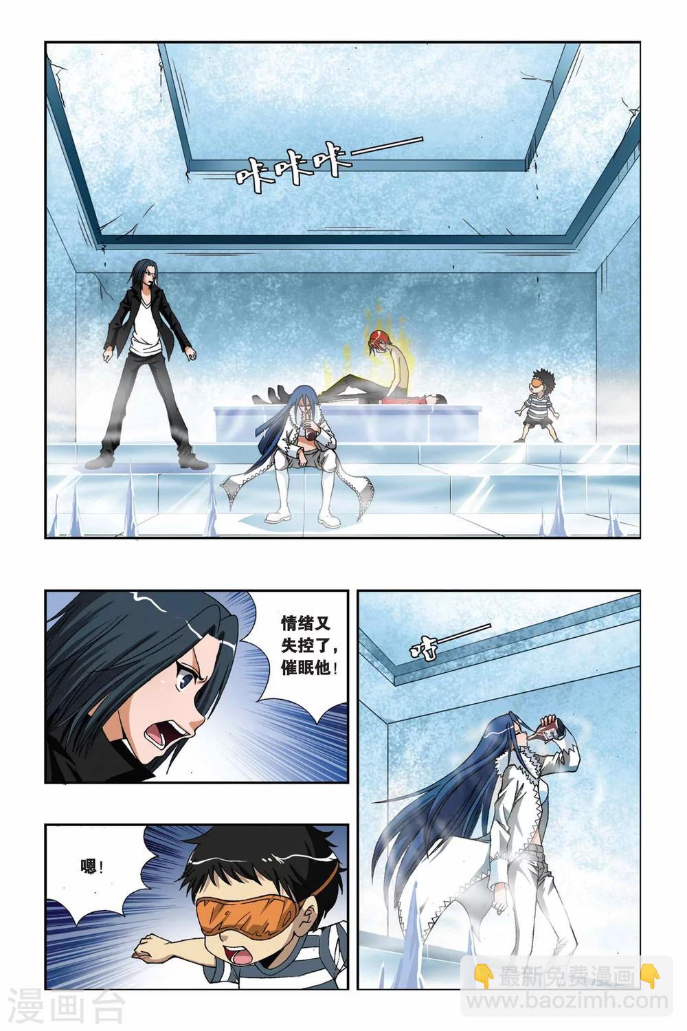 第199话 别了，薇薇2