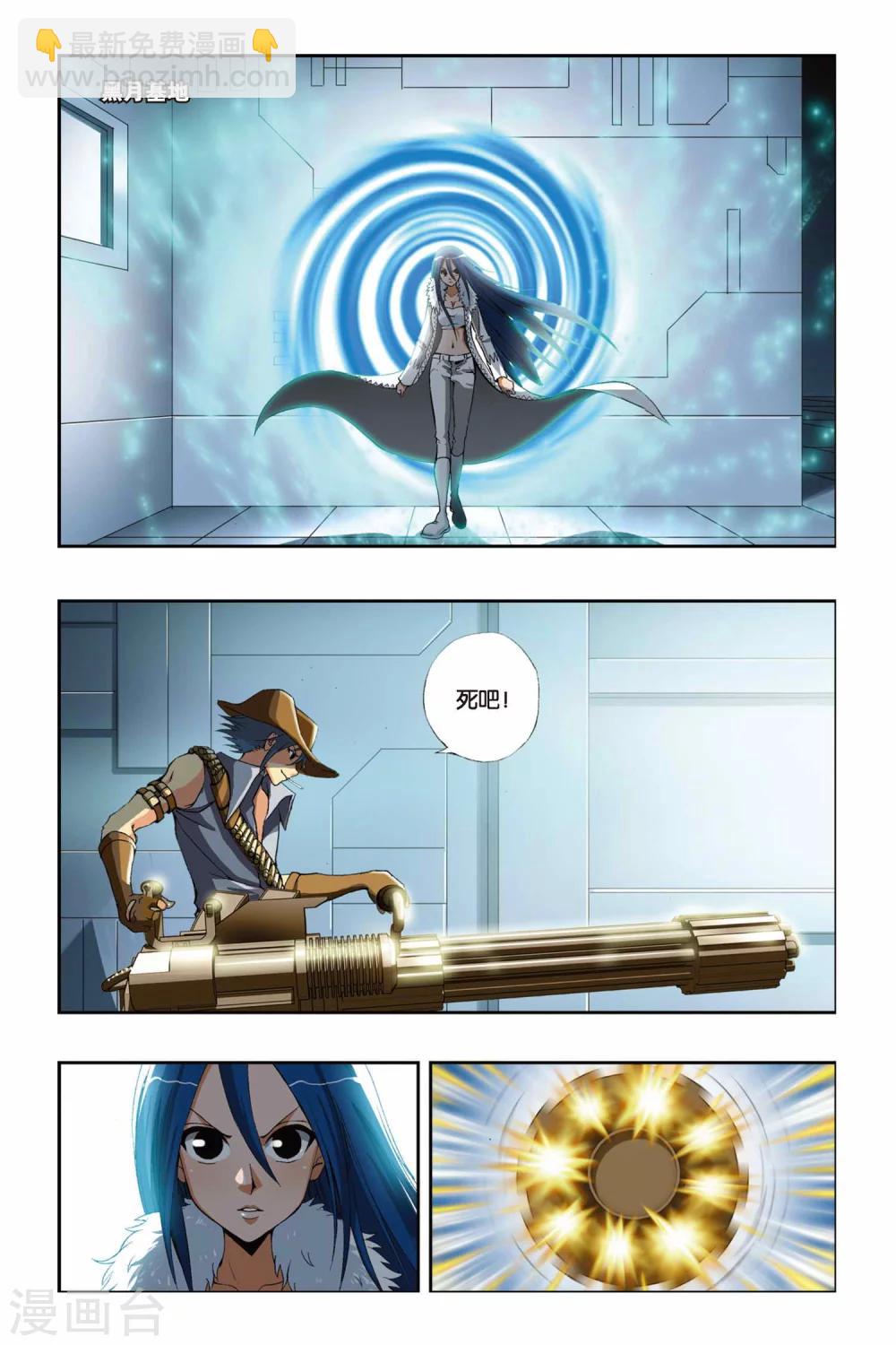 第202话 漂移逃生10