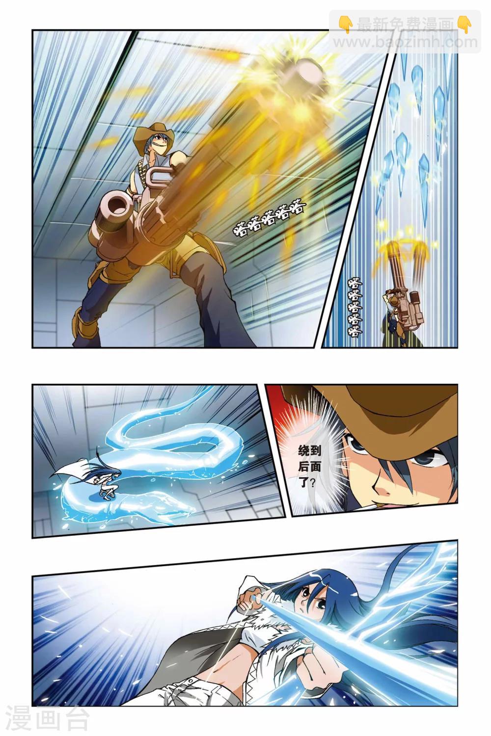 第202话 漂移逃生12