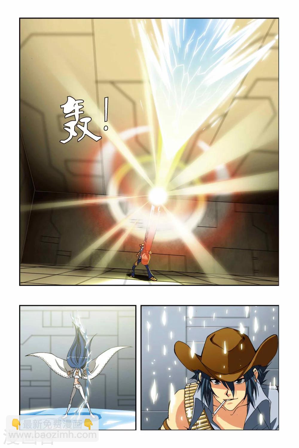 第202话 漂移逃生14