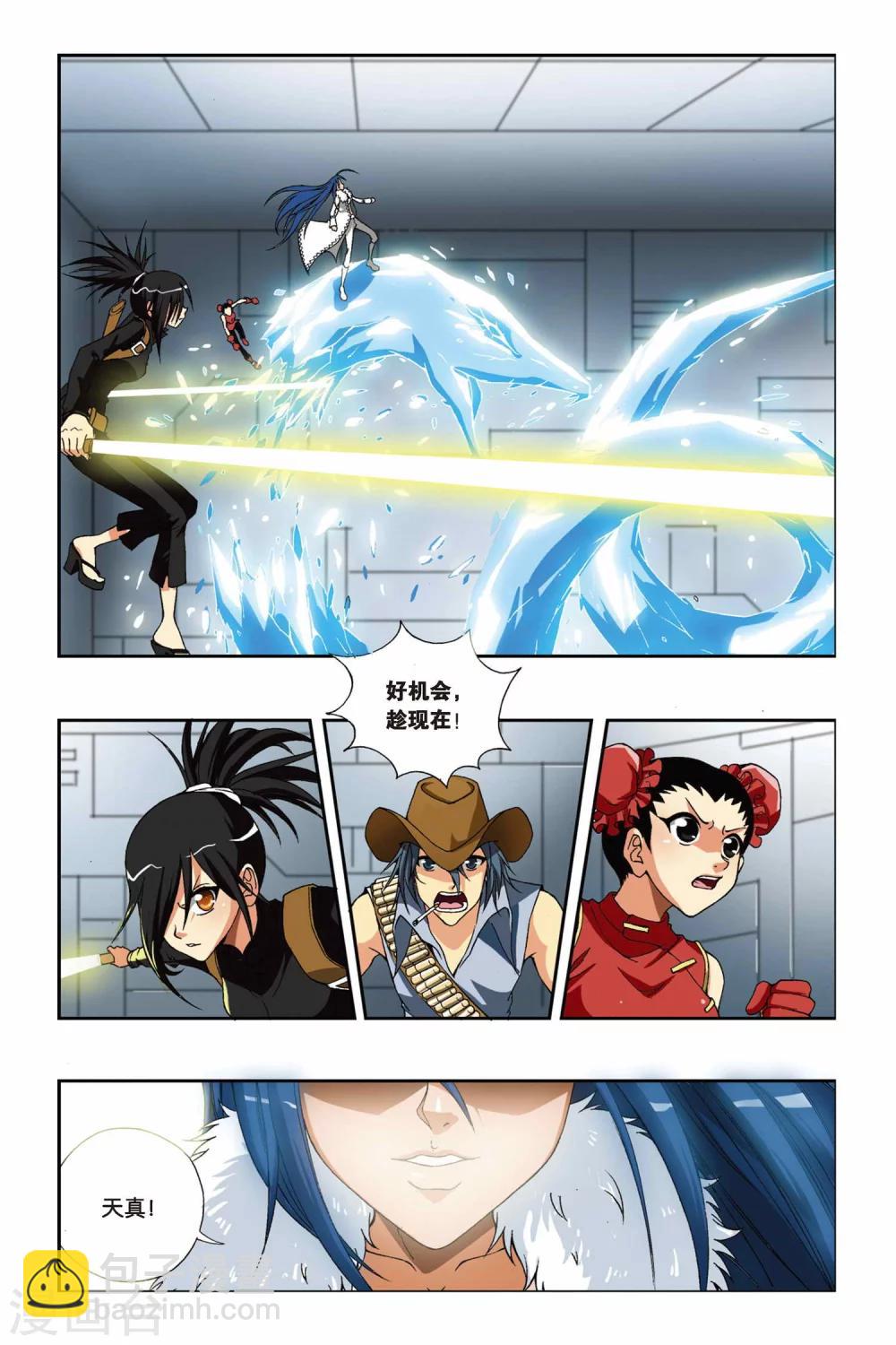 第202话 漂移逃生17