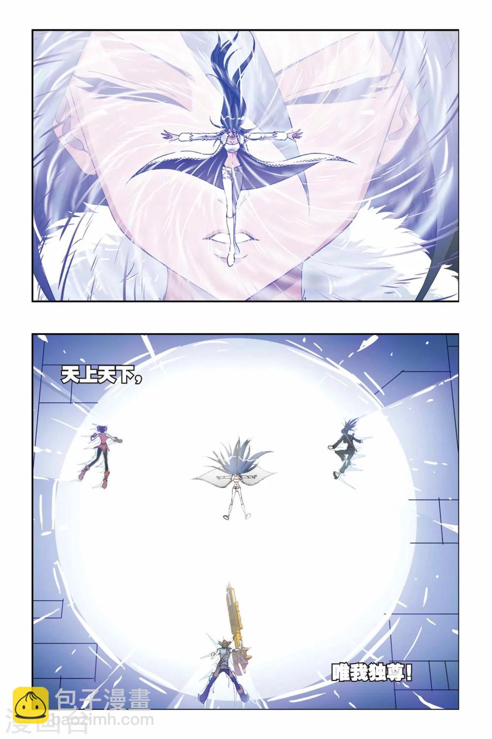 第202话 漂移逃生18
