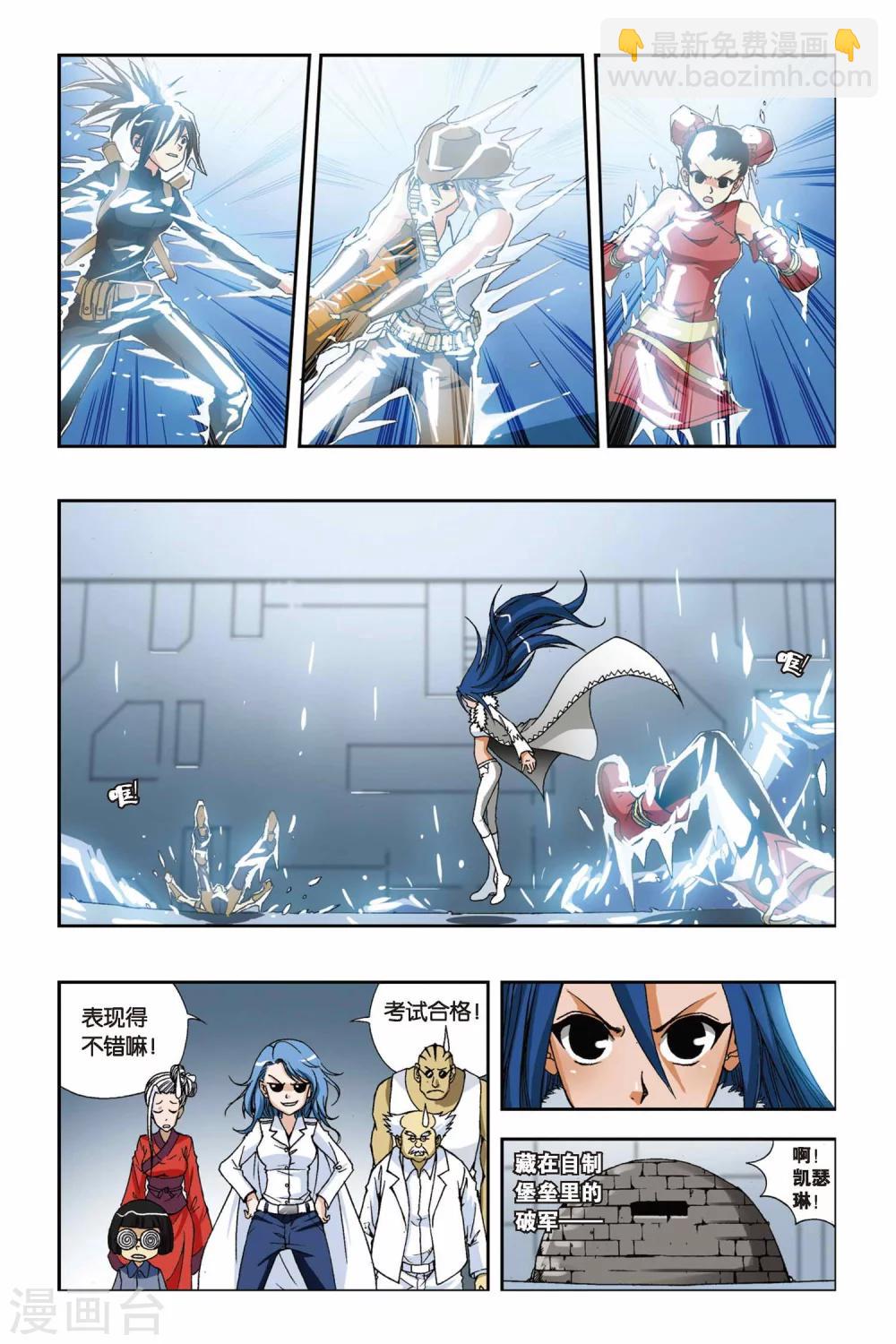 第202话 漂移逃生19