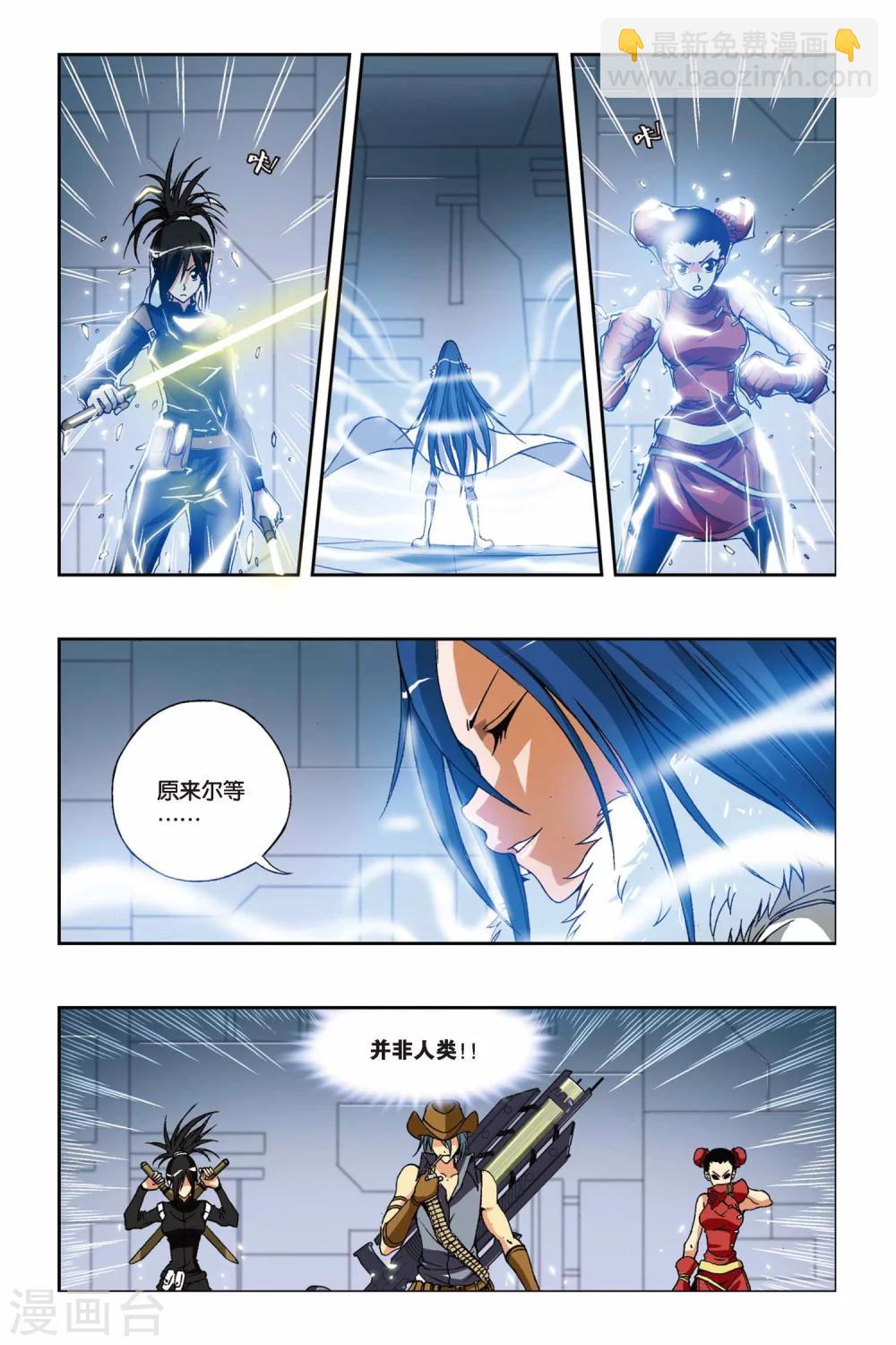 第203话 迷梦2