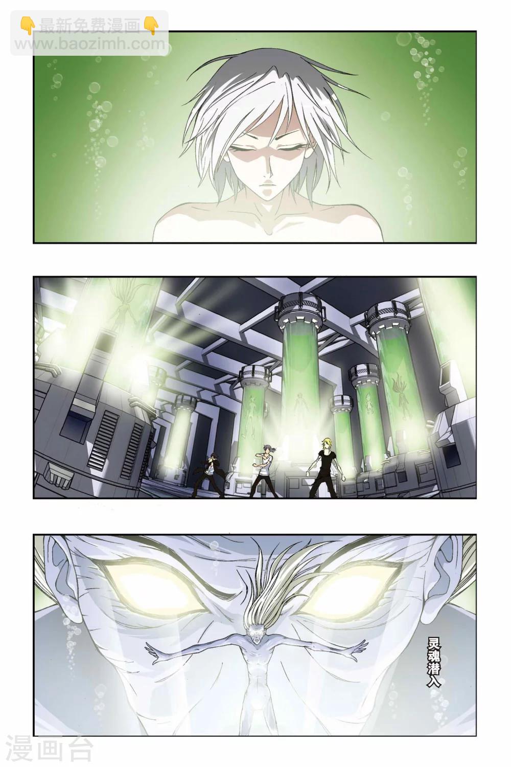 第204话 最终之弈4