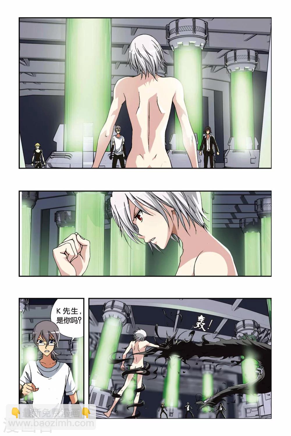 第204话 最终之弈8