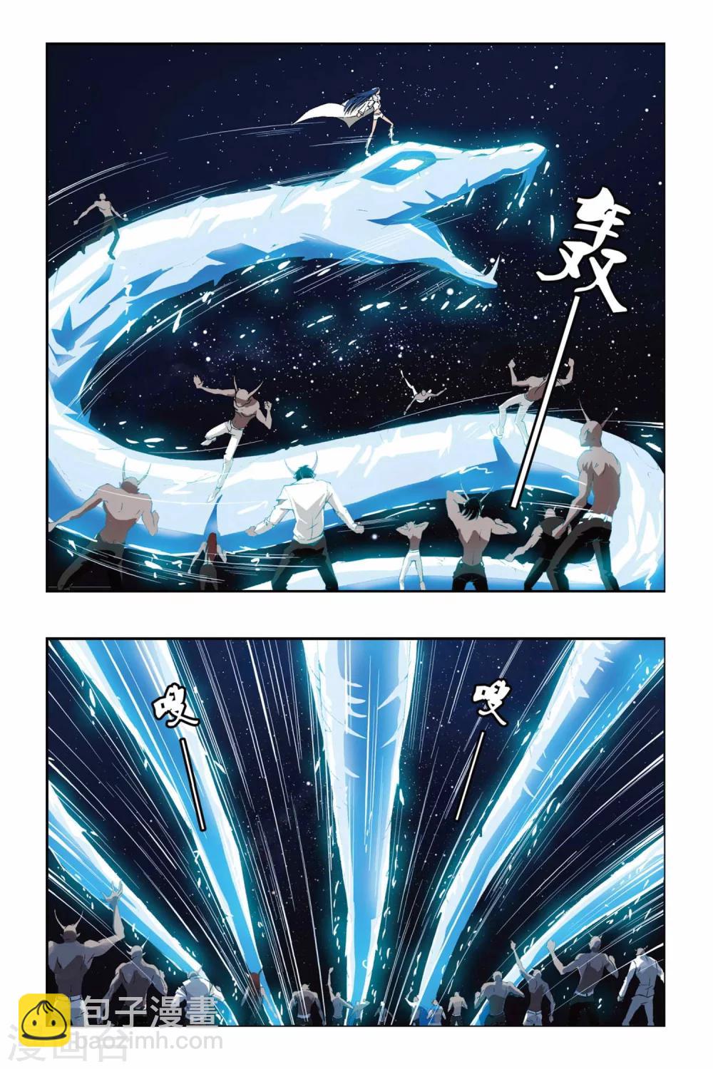 第206话 冰晶蛇舞9