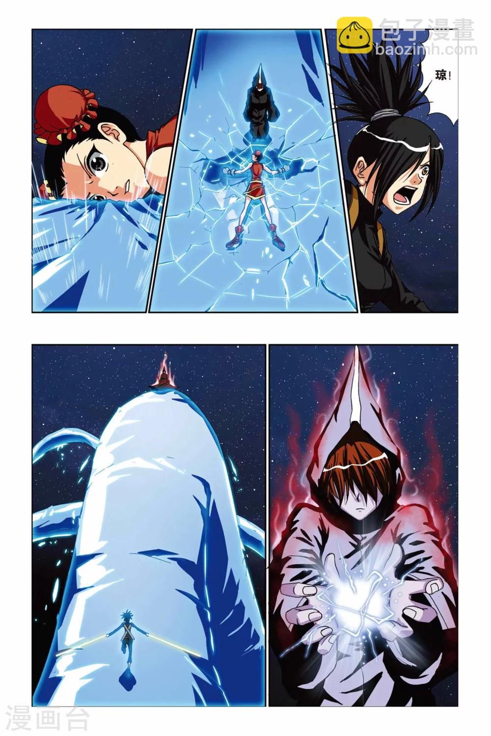 第207话 云之劫4