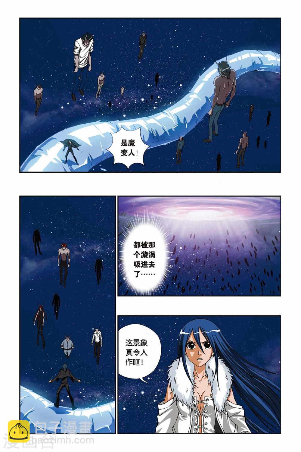第208话 琉星逆袭10