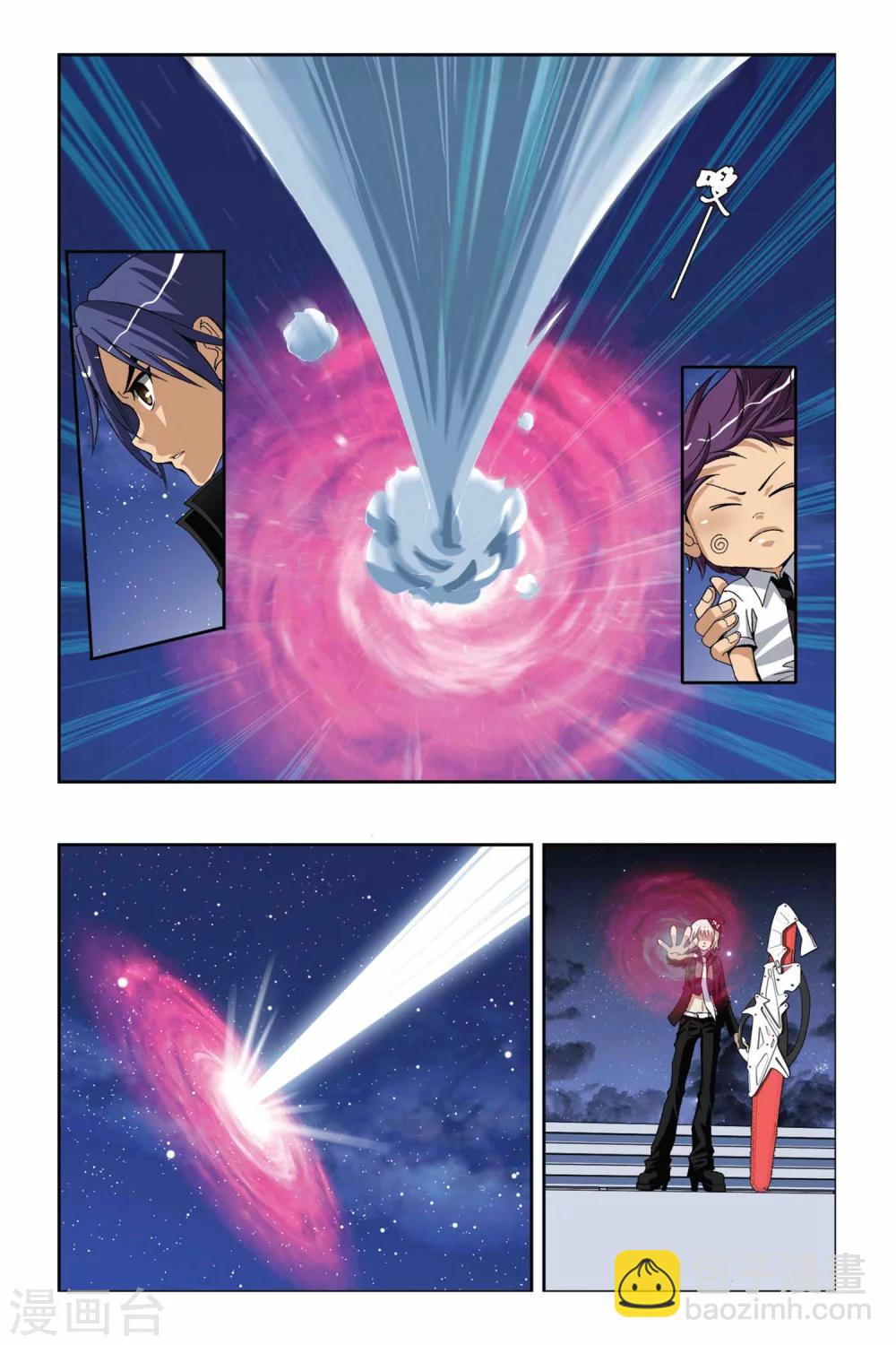 第211话 魔化之心4