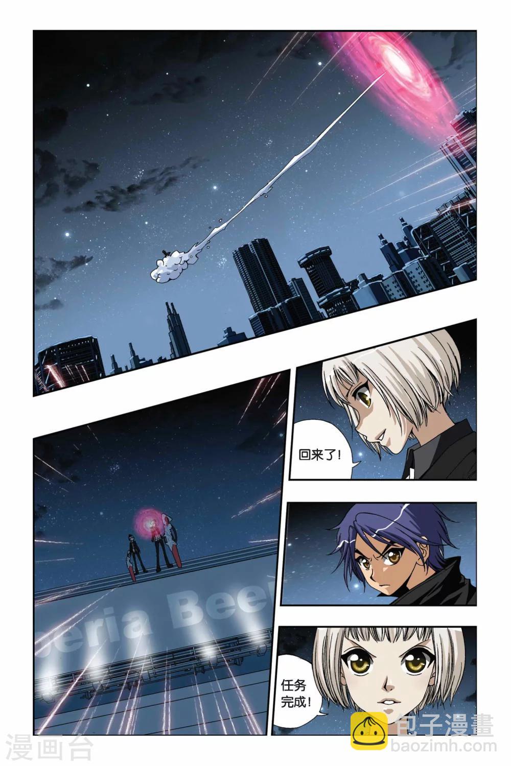 第211话 魔化之心5
