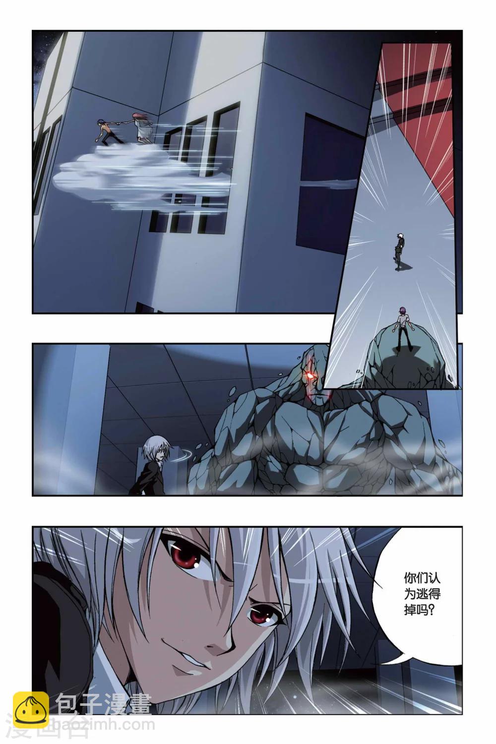 第216话 消失的破军1