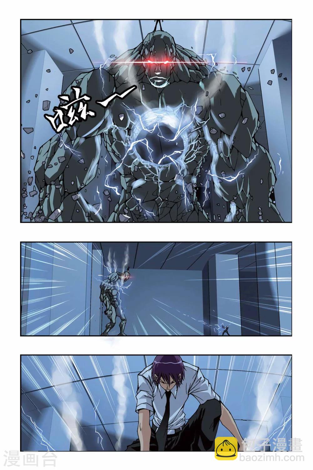 第216话 消失的破军3