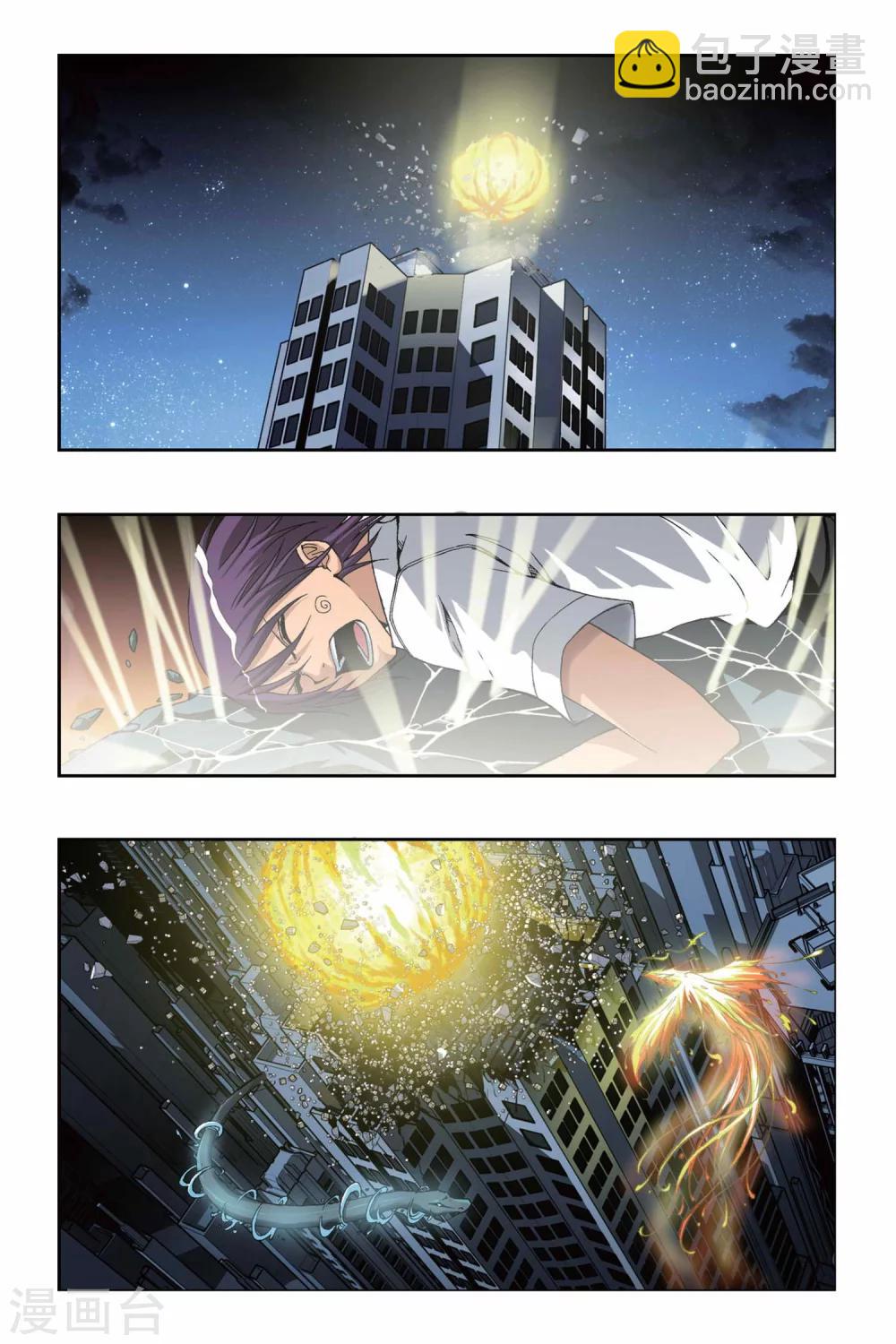 第216话 消失的破军7