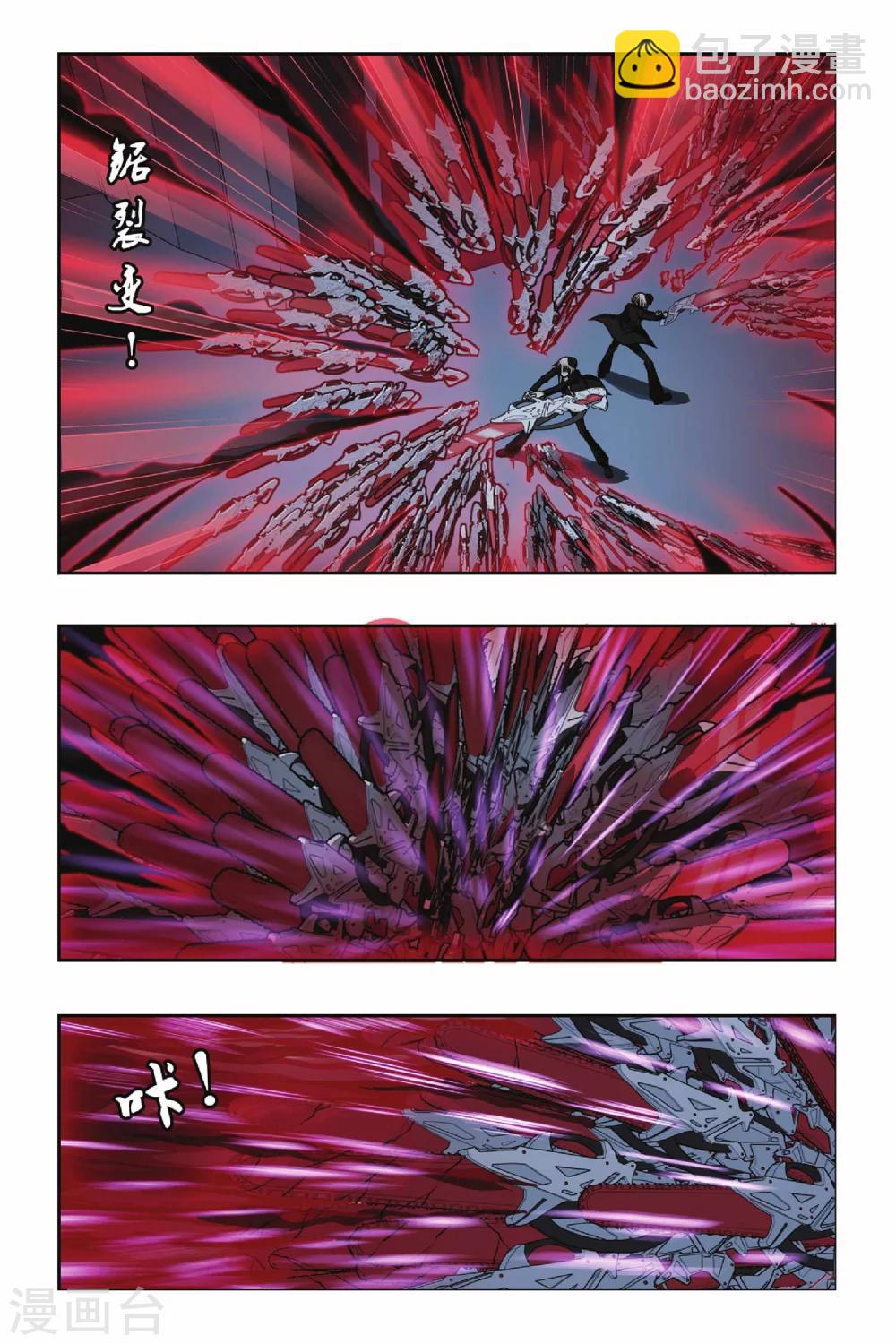 第220话 入魔5