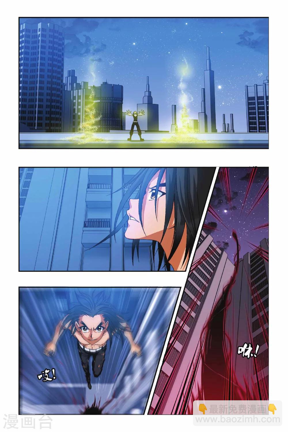 第221话 万劫深渊2