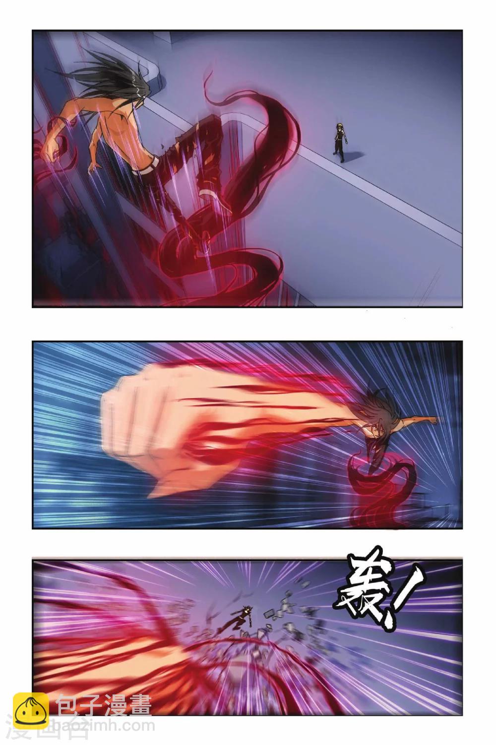 第221话 万劫深渊3
